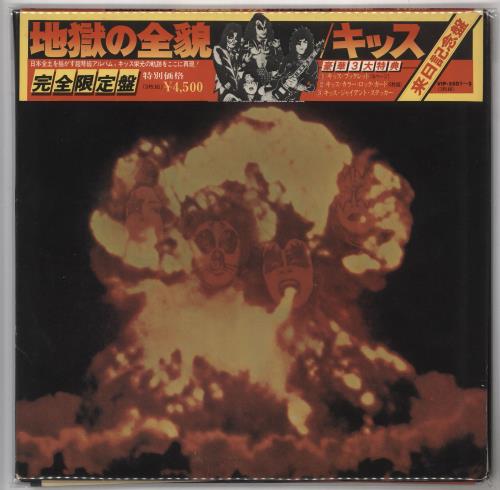 KISS THE ORIGINALS 完全限定盤 LP三枚組 KISS/続・地獄の全貌 LP